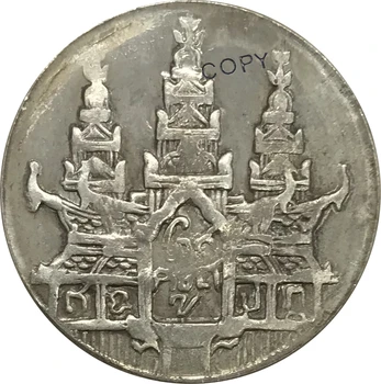 1847 Antik Kamboçya 1 TİCAL NORODOM I Hamza Kuş Tical Büyük Cupronickel Kaplama Gümüş Koleksiyon Kopya Paraları