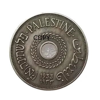 1933 İngiliz Filistin (İsrail) 20 Mil Kopya Paraları