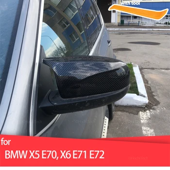 2 adet Dikiz Mükemmel Yan Kanat modifiye Parlak siyah Karbon Fiber Desen Ayna kapatma kapakları BMW X5 E70 X6 E71 2008-2013