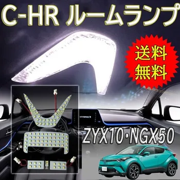 5 Adet / takım 12V Beyaz LED İç Okuma Lambaları 2835SMD 102LEDs 6000K LED ışık Tavan İç Sinyal Lambası Toyota İçin C-HR CHR