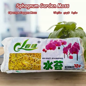 6 / 12L Sphagnum Yosun Nemlendirici Beslenme Organik Gübre Korumak Orkide Etli Bitki Kökleri DIY Saksı Ev Bahçe