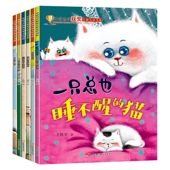 6 Cilt Çağdaş Çin Ebeveyn-Çocuk Resimli Kitaplar, Çocuklar İçin Uygun Okumak İçin Sıcak Ve İlginç Hikaye Kitapları