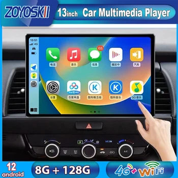 8G 128G 13 İnç Ekran Carplay Android 12 Araba GPS Radyo Bluetooth Navigasyon Tüm araba İçin Hyundai Toyota Nissan Chevrolet Honda.