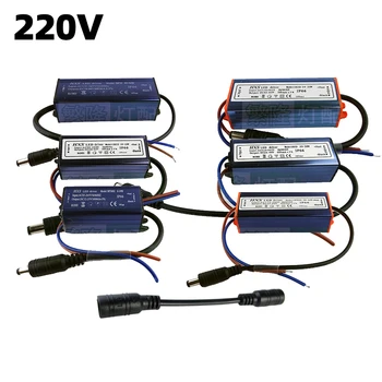 AC220V LED sürücü 300mA 600mA sabit akım su geçirmez güç kaynağı 6-10W 10-16W 14-20W 20-28W 30-42W 40-54W düz ışık
