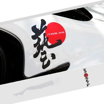 Aliauto Şık Japonya Tarzı Karakter Araba Sticker Su Geçirmez Güneş Koruyucu Serisi Vinil Mercedes Honda Aksesuarları,14cm*1cm