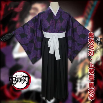 Anime iblis avcısı Kimetsu Hiçbir Yaiba Kokushibo Cosplay Takım Elbise Kimono Üniforma Gömlek Cadılar Bayramı Karnaval Parti Kostüm