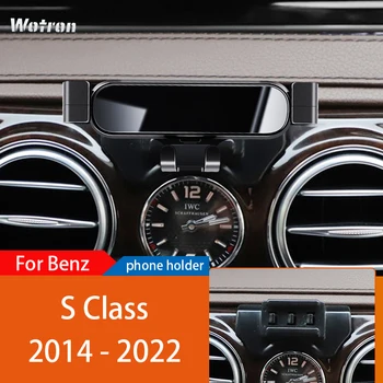 Araba cep telefonu tutacağı Mercedes Benz S Sınıfı İçin W222 W223 2014-2022 360 Derece Dönen GPS Özel takoz desteği Aksesuarları