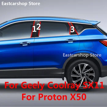 Araba Kapı Pencere Orta Sütun Trim Dekorasyon Koruma Şeridi PC Çıkartmalar Geely Coolray SX11 Proton X50 2019 2020 2021