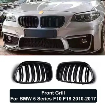 Araba parlak parlak siyah orta ızgara çift hat ızgara yarış ızgara BMW 5 serisi İçin F10 F18 2010-2015 Yedek parça