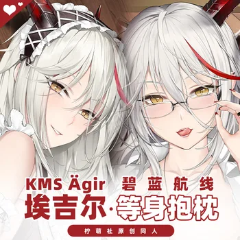 Azur Lane Anime KMS Agir Seksi Kız Cosplay Dakimakura sarılma yastığı kılıfı Otaku Oyunu Uzun minder örtüsü Noel Hediyesi