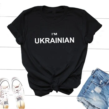 Ben Ukrayna T - Shirt Kadın Erkek Rahat Mektup Baskı Ukrayna Sevgilisi T Shirt Harajuku Kısa Kollu Tee Gömlek Kadın Giyim