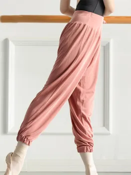 Dans Pantolon Sonbahar Ve Kış Bale Uygulama Dokuz noktalı Pantolon Yetişkin Modern Dans Gevşek Turp Kapalı Pantolon Kostüm Kadın