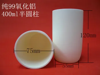 dia75x120mm 400 ml 99.5 % alümina pota silindirik korundum pota / Silindirik seramik refractorye pota