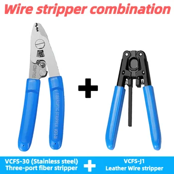 Fiber optik alet kiti 3mm * 2mm Deri Tel Stripper ve VCFS-30/20 Üç / İki bağlantı noktalı Striptizci (Paslanmaz çelik) Kombinasyon seti