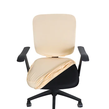FORCHEER ofis koltuğu Kapak Katı bilgisayar sandalyesi Kapak Spandex Streç Koltuk Koltuk Kılıf 2 Parça Çıkarılabilir ve Yıkanabilir