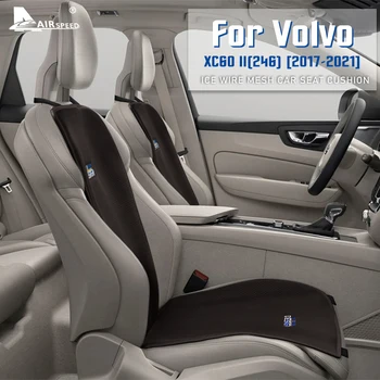 HAVA hızı için 1 adet Volvo XC60 2017-2021 Aksesuarları Buz İpek Örgü İç Araba Ön Arka koltuk minderi yatak örtüsü Seti Koruyucu Ped