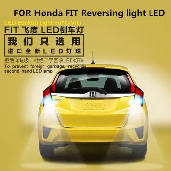 Honda FİT için geri ışık LED geri çekilme Yardımcı ampul FİT araba ışık tamir 9W 5300K 12V