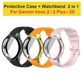 Izle Vaka Watchband Garmin Venu 2S 2 Artı Koruyucu Kapak Silikon Kayış Vivoactive İçin 4 4S Bilezik Dayanıklı Writband Kemer