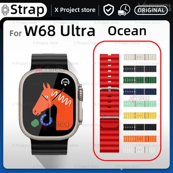 Için W68 Ultra Bant akıllı saat Okyanus Kayış W68Ultra Smartwatch Band Bilezik Silikajel Kordonlu Saat Erkekler Kadınlar Spor DT8 ULTRA