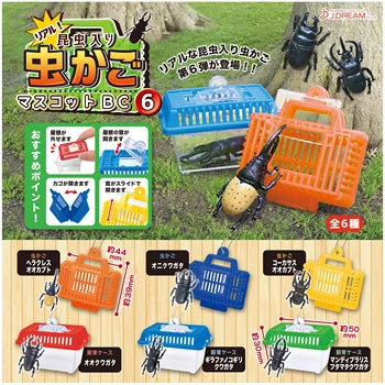 J. Rüya Orijinal gashapon oyuncaklar Böcek Yetiştiriciliği kafes Okuwagata Kafkas Hercules Geyik böceği maskot BC6 minyatürleri