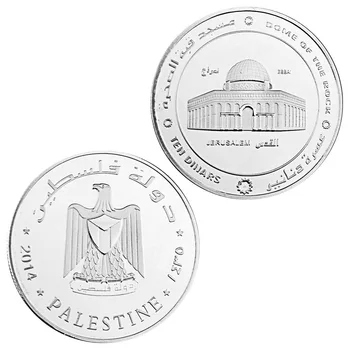Kubbe Kaya, Kudüs Tahsil Gümüş Kaplama Hatıra Sikke Olmayan para hatıra parası