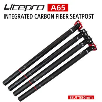Litepro A65 Karbon Fiber Entegre Seatpost Katlanır Bisiklet 31.8 33.9 * 580mm Koltuk Tüp 412 BMX bisiklet selesi Çubuk Parçaları