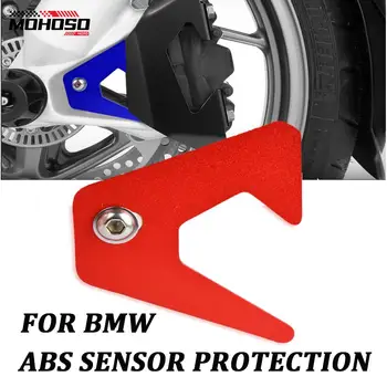 Motosiklet Aksesuarları ABS sensörü koruma BMW R 1200GS LC 1200GS LC Adv R 1200 RT LC R1250GS Macera R1250R RT S1000XR