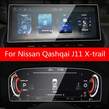 Nissan Qashqai için J11 X-trail 2021 2022 12.3 İnç GPS navigasyon ekran HD sertleştirilmiş cam koruyucu film anti-scratch film