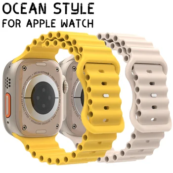 Okyanus Tarzı Silikon Kayış apple saat bandı 49mm 45mm 44mm 42mm 41mm 38mm Correa Bilezik iWatch Ultra Serie8 7 6 5 4 SE