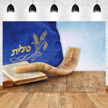 Rosh Hashanah Yahudi Yeni Yıl Zemin Fotoğraf Arka Plan Kitap Vinil Polyester Shofar Bal Nar Fotoğraf Stüdyosu Afiş