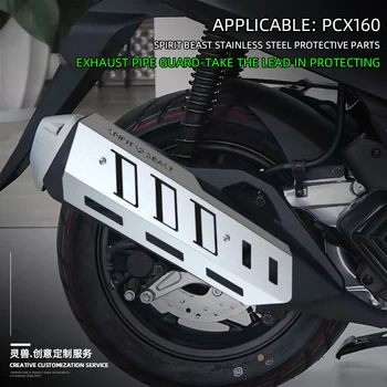 Ruhu Beast Honda için uygun PCX160 egzoz borusu koruyucu kapak scooter pipo soğutma koruyucu kabuk