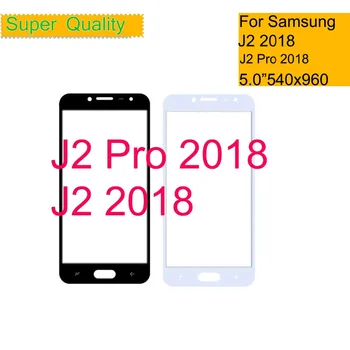 Samsung için yedek Galaxy J2 2018 ÇİFT J2 PRO 2018 J250 dokunmatik ekran paneli Ön Dış Cam LCD Lens İle OCA Tutkal
