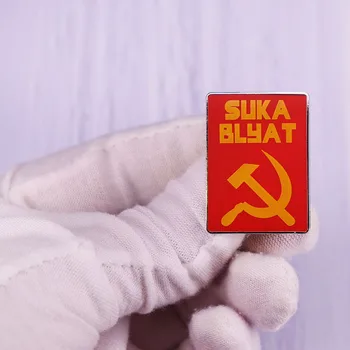 Sovyetler Birliği Cyka Blyat Rozeti Yaka Moda metal pimler Sırt Çantası Aksesuarları Hediyeler