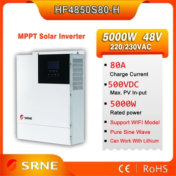 SRNE 5000W 220V 230VAC 48V hibrid güneş inverteri Saf Sinüs Dalga İnvertör dahili MPPT 80A güneş şarj kontrol cihazı PV giriş Max 500Vdc