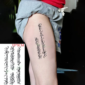 Su geçirmez Geçici Dövme Etiket Arapça Kelimeler Mektup Vücut Sanatı Sahte Dövme Flaş Dövme Kadın Erkek için