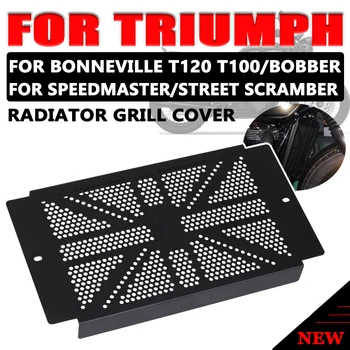 Triumph Bonneville için T100 T120 Bobber Sokak Scrambler Motosiklet Aksesuarları Radyatör İzgarası Guard ızgara kapağı Koruyucu