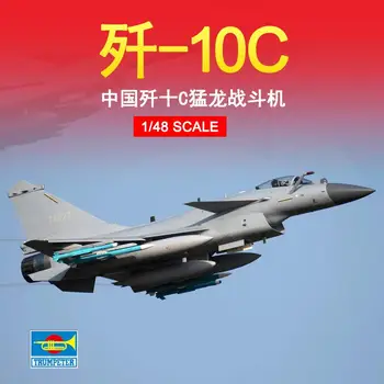 Trompetçi 05826 1/48 ölçekli Çin J - 10C 