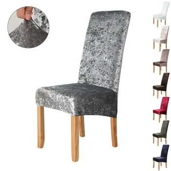XL Boyutu sandalye kılıfı Parlak Kadife Kumaş klozet kapağı Ev Dekor Streç yemek odası sandalyesi Slipcovers Otel Restoran Dekor D30