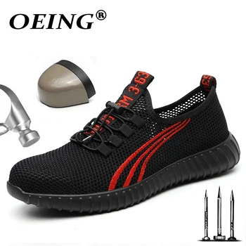 Yeni Koruyucu güvenlik Ayakkabıları 2022 erkek Çelik Ayak Anti-smashing İnşaat İş Sneaker Açık nefes moda Güvenlik Botları
