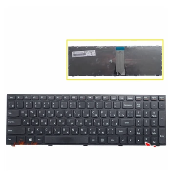 YENİ Rus Klavye İÇİN LENOVO B50 30 40 70 B50-30 Dokunmatik B50-45 B50-70 Z50-70 Z50-75 T6G1 G50 RU laptop klavye