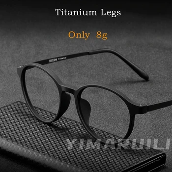 YIMARUILI Ultralight Titanyum Alaşım TR90 Miyopi Gözlük Retro Yuvarlak Optik Reçete Gözlük Çerçeve Erkekler Ve Kadınlar H3050