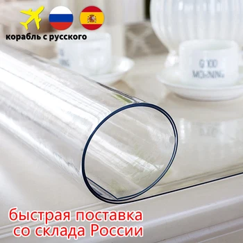 Yumuşak Cam Masa Örtüsü Şeffaf PVC Masa Örtüsü Su Geçirmez Yağ Geçirmez Mutfak Yemek Dikdörtgen Masa Örtüsü Temizle 1.0 mm