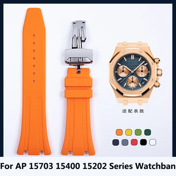 Yüksek Kaliteli lastik saat kayışı 26mm 27mm Watchband AP 15400 15202 15500 15703 26470SO Royal Oak Offshore erkek Spor