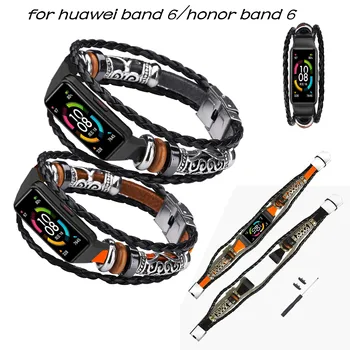 Yüksek Kaliteli Retro moda Watchband Huawei Band 6 DIY boncuklu Yedek Bilek Kayışı Spor Onur Band 6 akıllı bilezik
