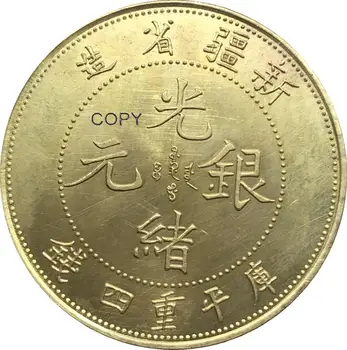 Çin 1897 Sinkiang 4 Topuz Pldted Gümüş Kopya Para