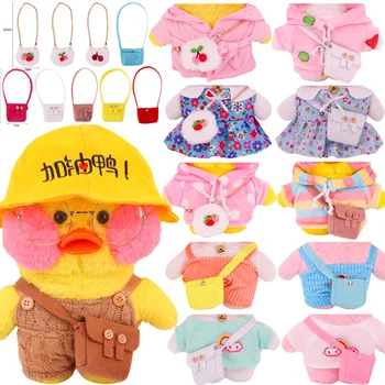 Ördek oyuncak bebek giysileri Kazak + Ücretsiz Çanta 30Cm LaLafanfan Ördek Giysileri Hoodie Ördek peluş doldurulmuş oyuncak Yumuşak Ördek Bebek Aksesuarları Hediye